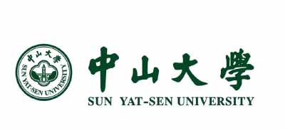 中山大學